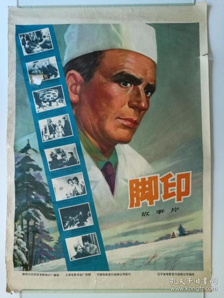 哪里能买到日本青森中央學院大學成绩单